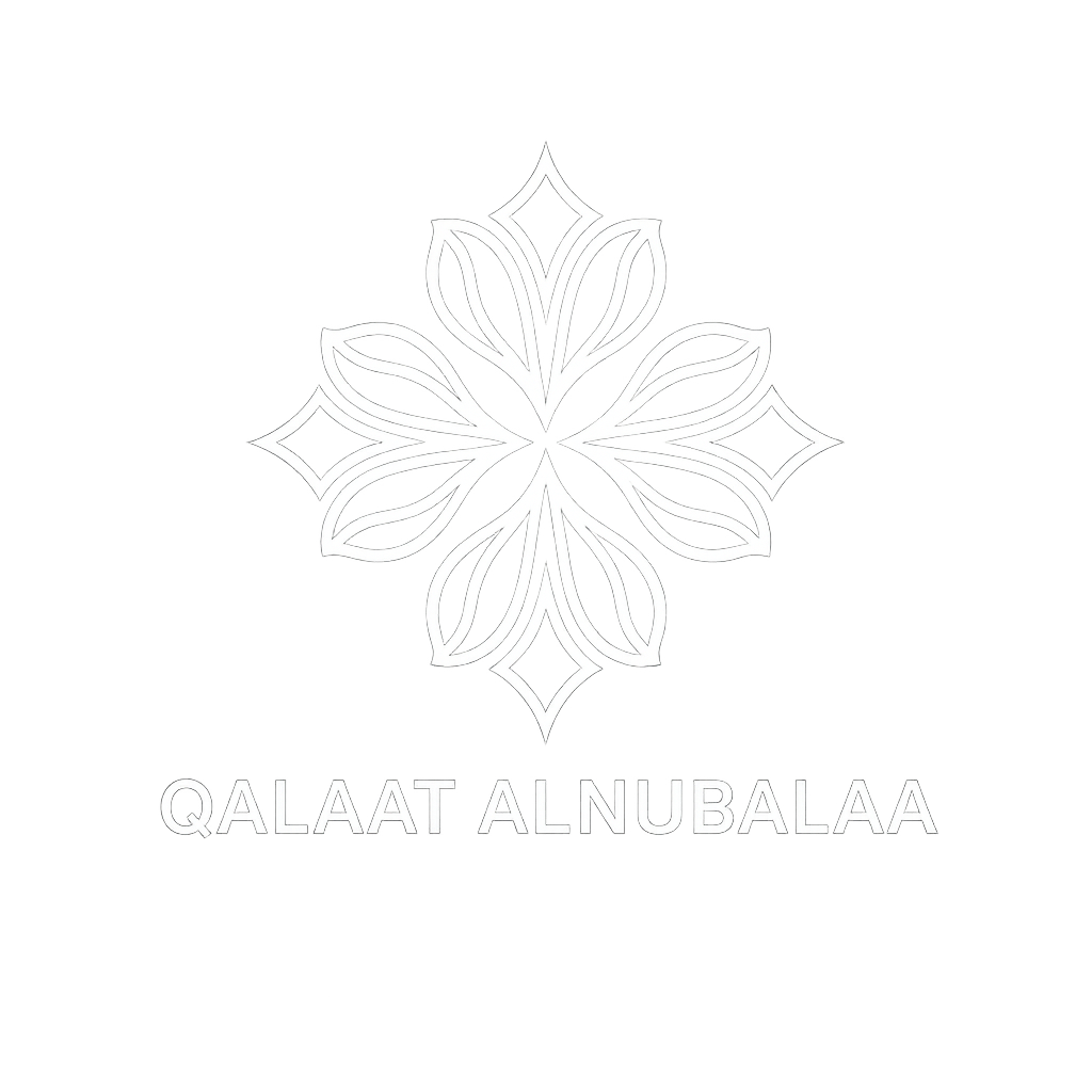 Qalaat Alnubalaa Logo